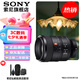 索尼（SONY） 全畫幅定焦鏡頭 【微距鏡頭】FE100mmF2.8 GM 官方標配