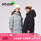 EBAER兒童棉服男女童防風(fēng)保暖棉衣加厚連帽棉襖外套 濃墨黑 110 