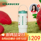 星巴克（Starbucks）雙飲口不銹鋼杯800ml大容量水杯咖啡杯保溫保冷杯教師節(jié)