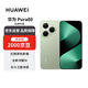 華為 Pura 80 12GB+512GB 絲絨綠 絲絨直屏 紅楓原色影像 全新鴻蒙AI 華為手機【贈話(huà)費券】
