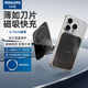 飛利浦（PHILIPS）充電寶可攜帶上飛機(jī) 3C認(rèn)證 magsafe磁吸充電寶超薄移動(dòng)電源超級(jí)無線快充便攜華為蘋果通用 5千毫安【0.75cm超薄磁吸】石墨黑