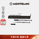 萬(wàn)寶龍MONTBLANC 大班163簽字筆筆芯2支裝M尖105158/128231中秋節禮物