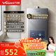 萬和（Vanward）【小宇宙E2D12】【國家補(bǔ)貼15%】12升燃?xì)鉄崴魈烊粴?水氣雙調(diào)恒溫ECO節(jié)能省氣靜音防凍以舊換新