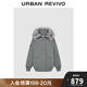 UR2024冬季新款女裝簡(jiǎn)約休閑拼接毛領(lǐng)連帽羽絨服UYL140027