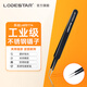 樂(lè )達（LODESTAR）精密防靜電不銹鋼加硬鑷子 L60系列彎尖頭長(cháng)攝子拔毛捏子鐘表維修 L605114【防靜電系列特細】