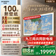創(chuàng)維壁紙電視A7F Pro 100英寸超薄壁畫藝術(shù)mini led電視機(jī)100吋平板液晶游戲電視以舊換新 國(guó)家補(bǔ)貼 