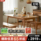 北陌家具食味餐桌全實木家用櫻桃木小戶型日式原木色北歐風餐桌椅組合 【櫻桃木】1.2M+105長凳+2自在椅