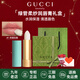 古馳（GUCCI）口紅絨霧啞光505唇釉208化妝品套裝唇釉情人節禮物送女生女友禮盒 【熱賣(mài)】柔紗潤唇膏01#玲瓏女郎