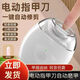 新款電動(dòng)快速防飛濺指甲剪USB充電夜光照明夾磨甲器 白色 電動(dòng)磨甲器-1個(gè)
