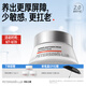 畢生之研厚臉皮霜2.0 50g屏障修護(hù)保濕修紅面霜敏感肌護(hù)膚男女 【新品】厚臉皮霜2.0-50g