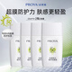 珀萊雅盾護(hù)防曬液防水防汗戶外軍訓(xùn)清爽清透隔離輕享陽光SPF50+ PA++++ 盾護(hù)防曬【100ml】