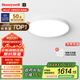 霍尼韋爾（Honeywell）客廳燈臥室燈兒童房學(xué)習(xí)護(hù)眼吸頂燈全光譜簡(jiǎn)約超薄款翼光智能系列 01BWPro 圓燈 適用8-12㎡