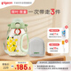 貝親噸噸桶兒童水杯2歲+直飲吸管杯ppsu750ml幼兒園學(xué)生水壺 綠色