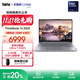ThinkPad聯(lián)想ThinkBook14 2025英特爾酷睿處理器商務(wù)輕薄筆記本電腦 Ultra7 255H 32G 1T 8ECD