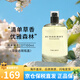 博柏利倫敦男士女士巴寶莉持久淡香水 送男女友七夕情人節(jié)生日禮物 周末男士EDT簡(jiǎn)裝100ml