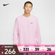 耐克（NIKE）男子針織衫休閑套頭衫速干籃球圓領長袖運動衛(wèi)衣 IB5504-663 S