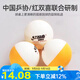 紅雙喜（DHS） 紅雙喜訓練乒乓球 比賽室內白色訓練耐打乒乓球 紅雙喜雙色乒乓球10只裝