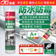 科順（CKS）玻璃膠防水防霉廚衛(wèi)強(qiáng)力封邊美容膠馬桶家用密封膠白色