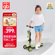 好孩子（gb）可折疊滑板車(chē)兒童玩具1-3-6歲男女童可坐可騎滑滑車(chē)新年禮物