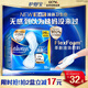 護(hù)舒寶液體衛(wèi)生巾日用240mm18片姨媽巾無(wú)感保護(hù)試用京東自營(yíng)官方旗艦