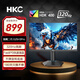 HKC 24.5英寸全高清電競顯示器320Hz 1ms Fast-IPS屏 HDR400 95%DCI-P3色域 硬件低藍光 升降旋轉(zhuǎn)底座 獵鷹二代 G25H3Pro