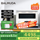 巴慕達（BALMUDA）【國家補貼】微波爐烤箱一體機家用微烤小型智能快捷快速解凍簡單易操控 一級能效臺式正品 白色
