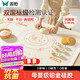 雙槍硅膠揉面墊食品級(jí)搟面墊 加厚和面烘焙案板防滑80*60