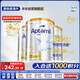 愛(ài)他美（Aptamil）白金澳洲版 較大嬰兒配方奶粉 2段(6-12月) 900g 3罐箱裝