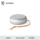 B&O【龔俊代言】Beosound A1 3rd Gen 可通話(huà)無(wú)線(xiàn)藍牙音響/音箱  迷你音響低音炮 戶(hù)外便攜音箱 自然鋁