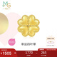 周生生七夕禮物黃金轉(zhuǎn)運(yùn)珠 浪漫奇緣四葉草足金串珠生日不含繩鏈92447C