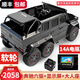益京奔馳雙座大g嬰兒童電動(dòng)車(chē)四6輪遙控可坐大人小孩寶寶越野玩具汽車(chē) 豪華版黑+液晶屏MP4+大人專(zhuān)座+軟輪+以上全配置