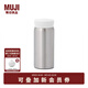 無(wú)印良品  MUJI 不銹鋼保溫保冷馬克杯 便攜式 水杯MD83CC0A 銀色 200mL