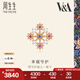 周生生七夕十字架紅藍(lán)寶石貝母耳釘 18K金V&A館藏浪漫耳飾  94252E定價