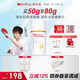 薇諾娜林高遠(yuǎn)同款修白防曬清透美白防曬乳50gSPF50PA護(hù)膚品