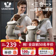 優(yōu)樂(lè )博（ULOP）腰凳嬰兒背帶多功能三合一 0-36個(gè)月護腰抱娃神器輕便透氣前抱式 嬰幼兒寶寶腰凳背帶便攜-深卡其 四季通用減壓背娃神器解放雙手