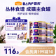 麥富迪貓罐頭 barf霸弗主食貓罐頭貓咪零食濕糧成貓呵護泌尿100g*12罐