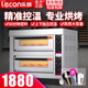 樂創(chuàng)（lecon）烤箱商用電烤箱大型商用燃?xì)饪鞠浯笕萘咳龑右夯瘹獾皳榭緺t焗爐烤月餅蛋黃酥雙層烘培西點(diǎn)蛋糕面包 旋鈕控溫 l 二層二盤 l 300℃ l 220V