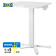 宜家（IKEA）MITTZON米特叢帶腳輪的筆記本電腦桌家用可升降電腦桌 白色