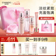 自然堂粉鉆玫瑰緊致水乳精眼禮盒 緊塑抗皺護(hù)膚品套裝女中秋送禮