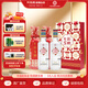 互助青稞酒 七彩互助升級 清香型白酒52度500ml 青海特產(chǎn) 酒廠(chǎng) 新品 52度 500mL 2瓶