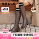 百麗（Belle）七夕禮物美拉德風(fēng)騎士靴女商場同款高跟高筒靴A6Y1DDG3 棕色-絨里 37 (235mm)