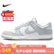 耐克NIKE七夕情人節禮物男休閑鞋 DUNK 運動(dòng)鞋 HF5441-105白灰42