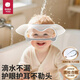 BABAYOO寶寶洗頭神器兒童擋水帽嬰兒洗澡浴帽小孩洗頭發(fā)防水護耳朵遮水帽 櫻花粉+洗頭杯（送大禮包）