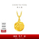 周大福蛇年生肖本命年福蛇牌黃金吊墜(工費:120計價(jià))EOF1263 足金 約2.85g