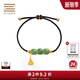 周大福傳承禮物金玉滿(mǎn)堂國玉傳承和田玉足金黃金手鏈CJ120340多款 CJ120233 5480元
