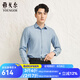 雅戈爾（YOUNGOR）長袖襯衫男素色襯衫含桑蠶絲多組份面料高品商務襯衫商場同款 淺藍 39