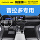 車(chē)麗友 豐田霸道普拉多腳墊TPE TPE腳墊+雪妮絲【黑色】耐臟耐磨 普拉多（10-20款）7座發(fā)前兩排