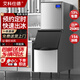 艾科仕德制冰機商用大型分體式冰塊機造冰機大容量全自動(dòng)方塊冰咖啡店酒吧KTV奶茶店設備156顆日產(chǎn)250KG