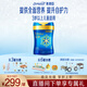 美贊臣藍(lán)臻4段奶粉800g兒童配方奶粉（三歲以上）富含乳鐵蛋白 800g*1罐