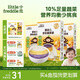 小皮（Little Freddie）嬰兒細(xì)長面條175g*3盒 原味蔬菜多口味面條 寶寶輔食7月+